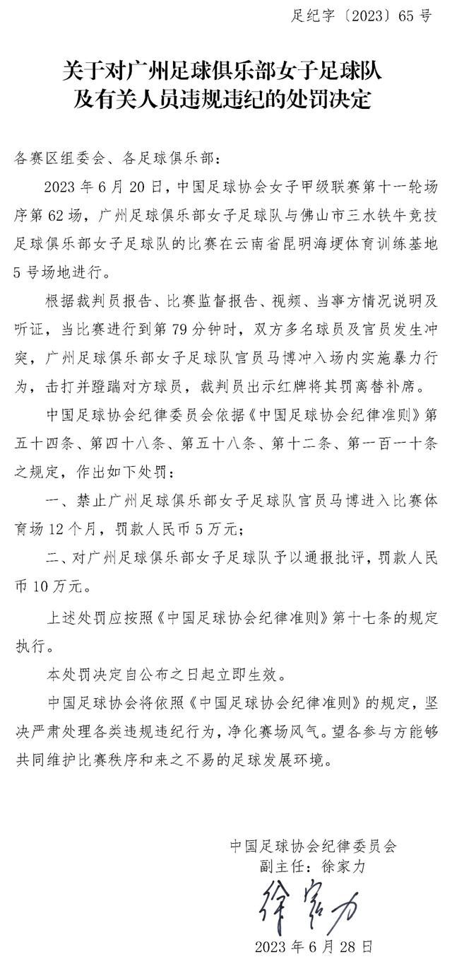 博洛尼亚1-1扳平国米加时赛第26分钟，齐尔克泽推进后送出直塞，恩多耶挑射破门！